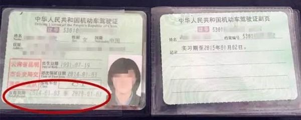 驾驶证可以在异地年审吗