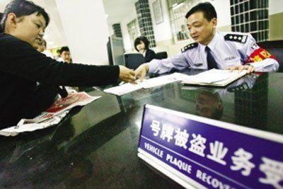 车牌丢了一个补办需要带什么证件?