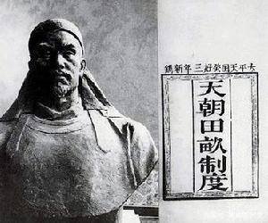 “天京事变”如果没有，太平天国会不会成功？