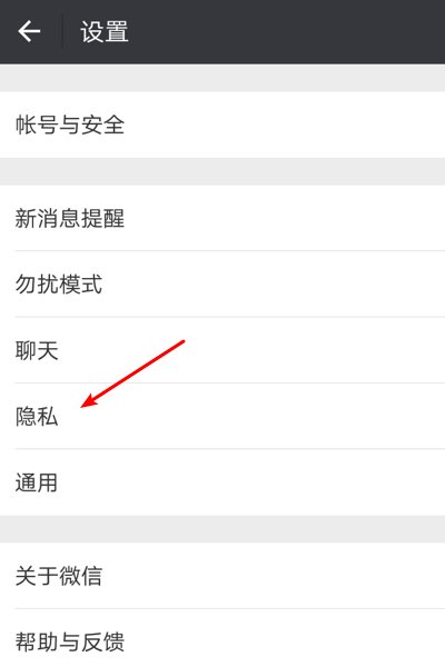 微信拉黑后再删除了对方还能加自己吗?