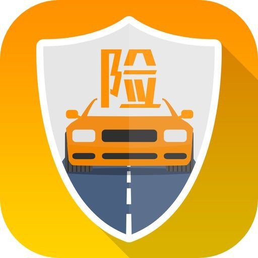 永安车险如何？