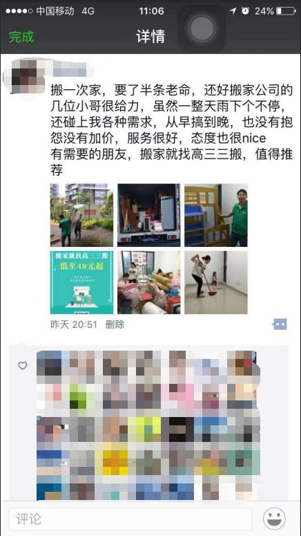 深圳搬家一次多少钱 深圳搬家公司哪家好 那家便宜
