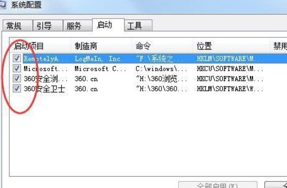 netsh.exe是什么啊