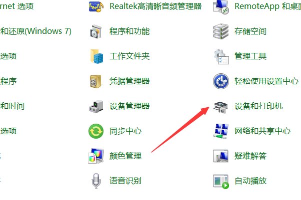 win10系统打印机怎么扫描啊，驱动安了，就是没有扫描的选项