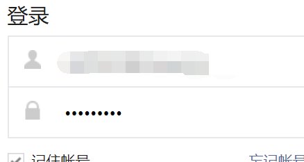微信小程序appid怎么获取