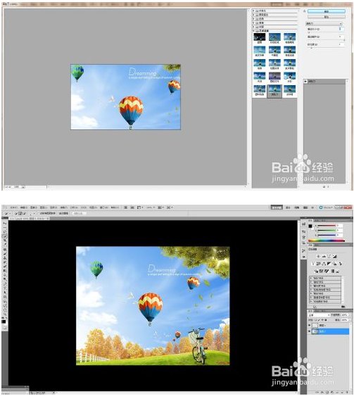 photoshop中的快速选择工具问题