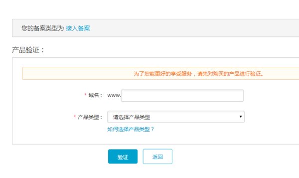 网安备案怎么备案？需要费用吗？