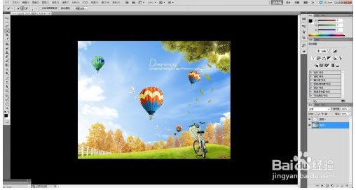 photoshop中的快速选择工具问题