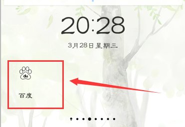 百度账号怎么注销？