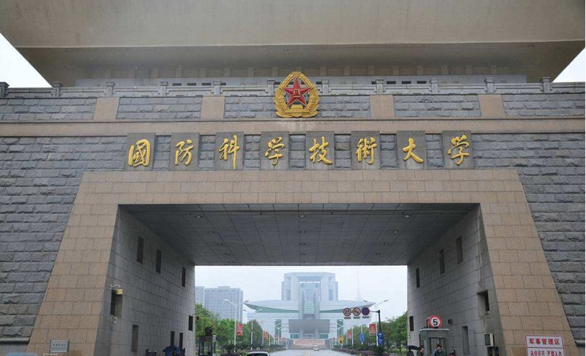 湖南最好的大学是？