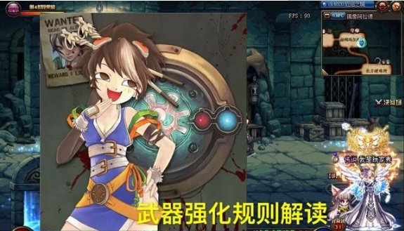 DNF装备强化的规则是怎样的？强化12失败也不会碎吗？