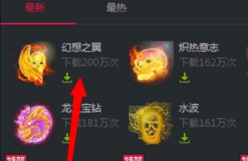 CF杀敌图标自定义谁知道怎么弄啊？