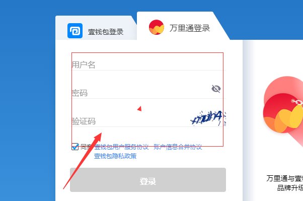 平安万里通积分有什么用？