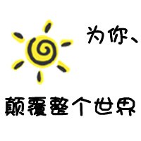 求QQ炫舞自定义情侣装淡淡心情的透明图片