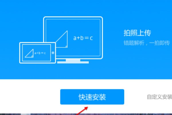 如何在课堂教学中运用希沃授课助手