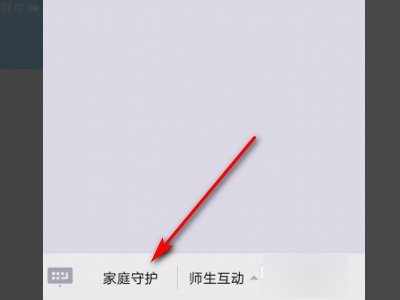 QQ成长守护平台更改实名认证用错了身份证，说是只能改一次，怎样才能再多一次修改机会？