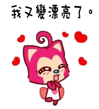 求QQ炫舞自定义情侣装淡淡心情的透明图片