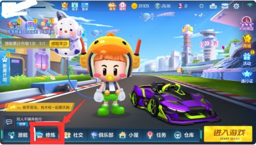 跑跑卡丁车怎么拖漂啊？求拖漂指法？必谢！~~~