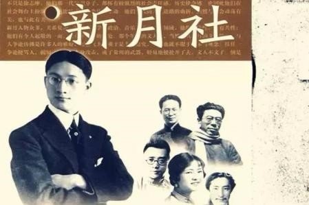 新月社的主张是什么？