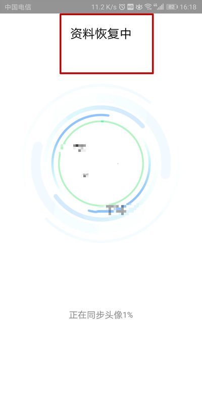华为怎么手机克隆到苹果