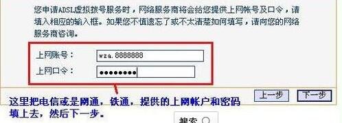 路由器重置后怎么设置无线上网？