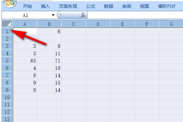 excel 表格该怎样调行高，是整个行高自动调整