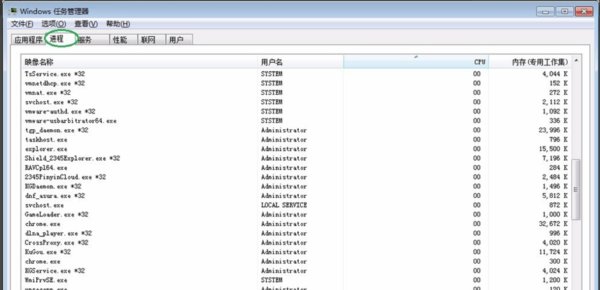 DNF游戏直播怎么关闭