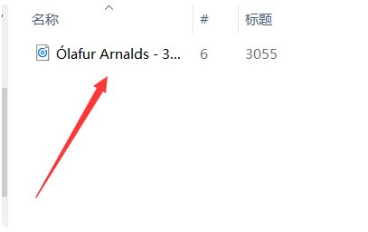 怎么在mp3里下载歌曲的歌词？