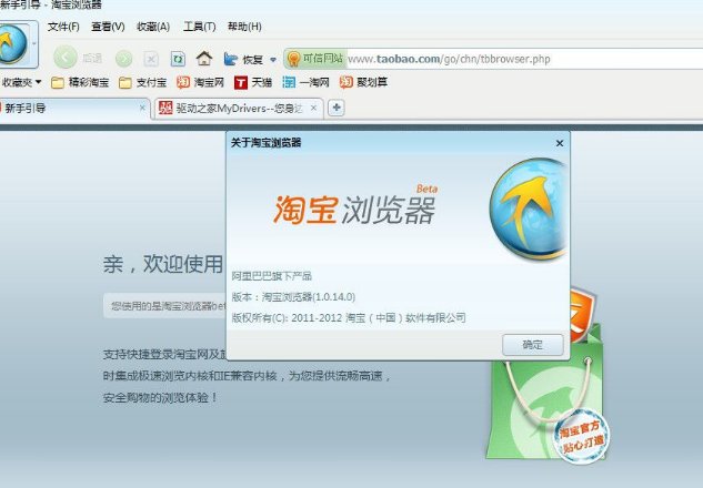 在淘宝买东西时老出现 亲,访问受限了(如图) 怎么办啊?