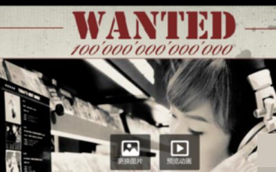 qq空间开场动画怎么自定义