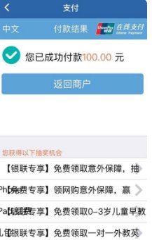 12123扣分违章怎么处理