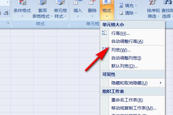 excel 表格该怎样调行高，是整个行高自动调整