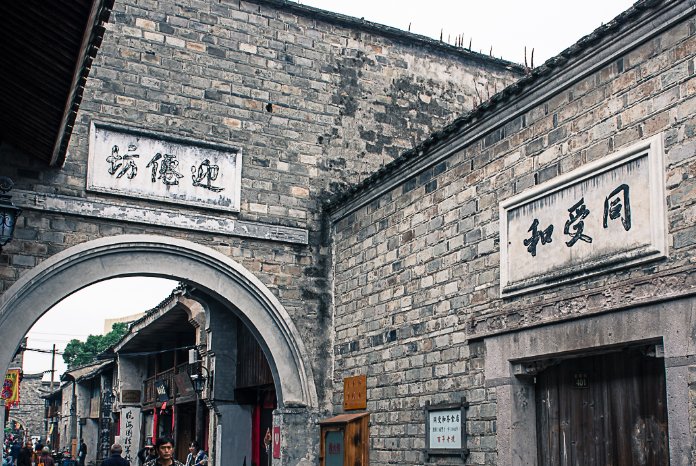 临海古城是一个拥有怎样文化历史的千年古城呢？