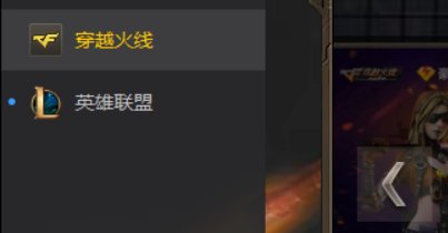 《穿越火线》枪王排位击杀图标怎么设置？