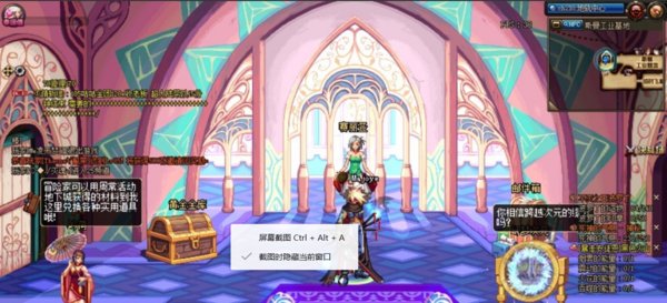 DNF游戏直播怎么关闭