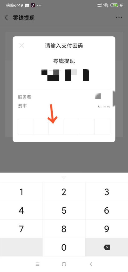 微信钱包中的提现和充值是什么意思？