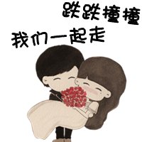 求QQ炫舞自定义情侣装淡淡心情的透明图片