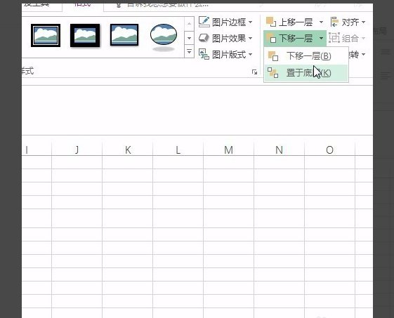 怎么在EXCEL里插入图片，让图片能衬于文字下方！
