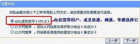 路由器重置后怎么设置无线上网？
