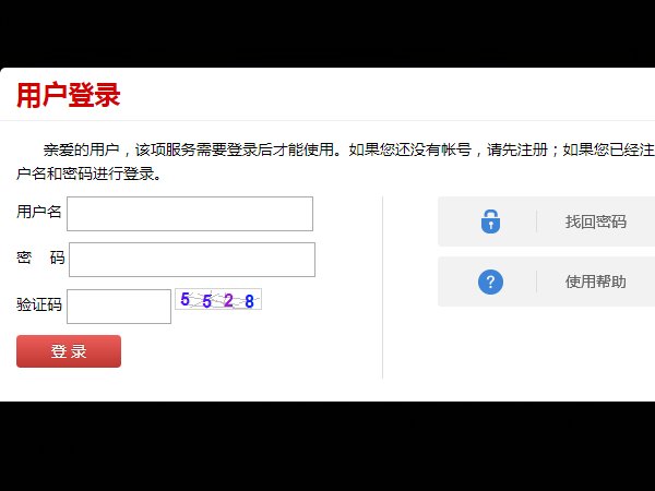 怎么举报学校乱收费并且保证自己信息不会被泄露出去