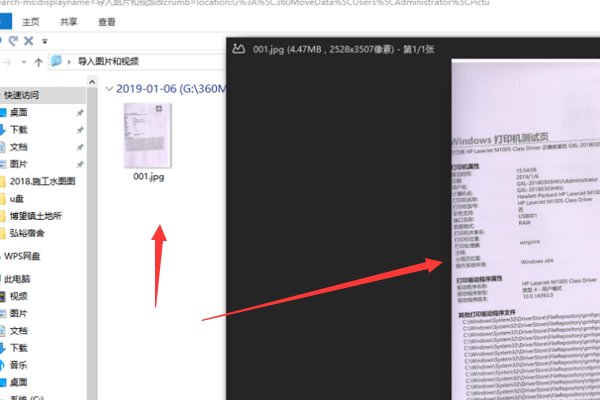 win10系统打印机怎么扫描啊，驱动安了，就是没有扫描的选项