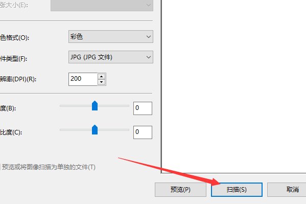 win10系统打印机怎么扫描啊，驱动安了，就是没有扫描的选项