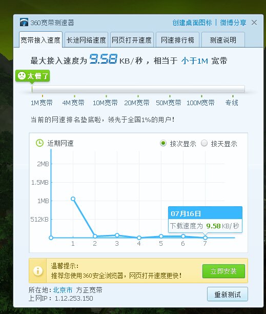 玩lol延迟高。网速没问题。电脑没问题。可是游戏延迟达到150.有什么方法解决？