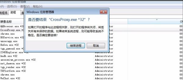 DNF游戏直播怎么关闭