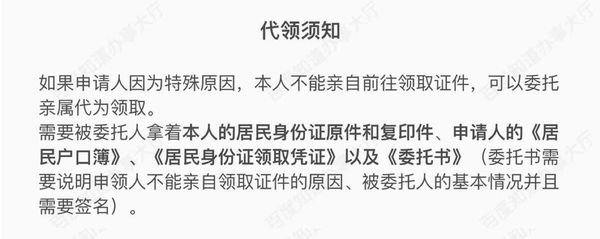 办理身份证的办公时间是什么时候？