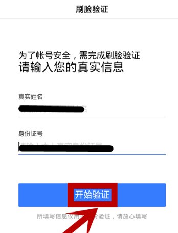 百度账号怎么注销？