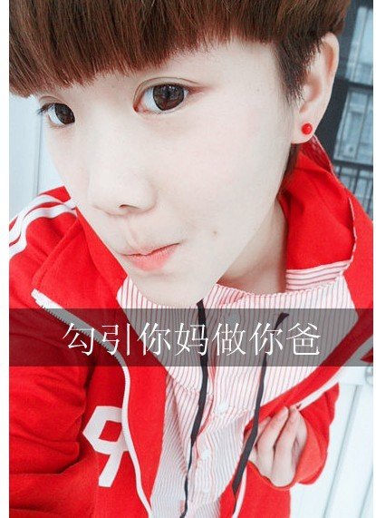 情侣QQ皮肤 一人一张 的 求大神帮帮忙啊。谢了