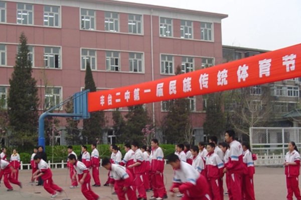 北京市初中排名是怎样的?