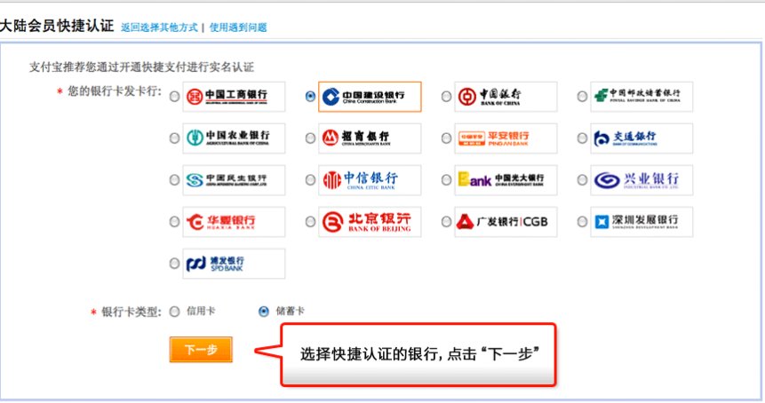 淘宝怎么进行个人实名认证啊?