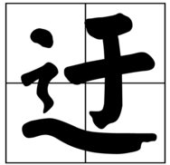 拼音“yu”的读音是什么?怎么拼?